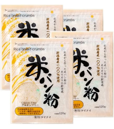 Amazon | 風と光 オーガニックパン粉 100g | 風と光 | パン粉 通販